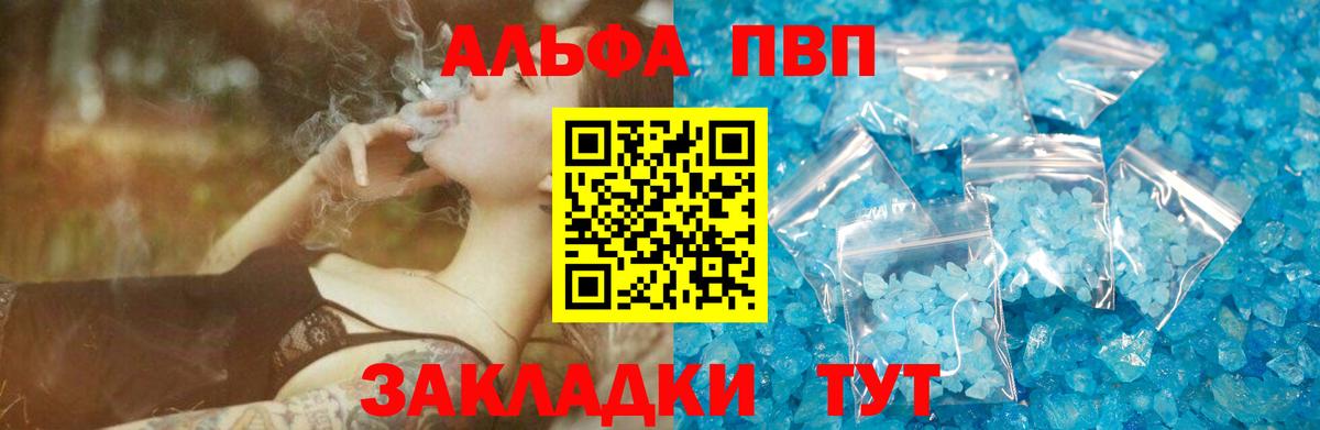 А ПВП VHQ  А ПВП СК КРИС  Барнаул  Вход с VPN 
