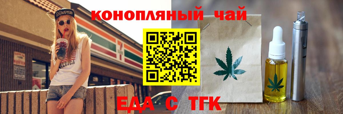 Гашиш Барнаул