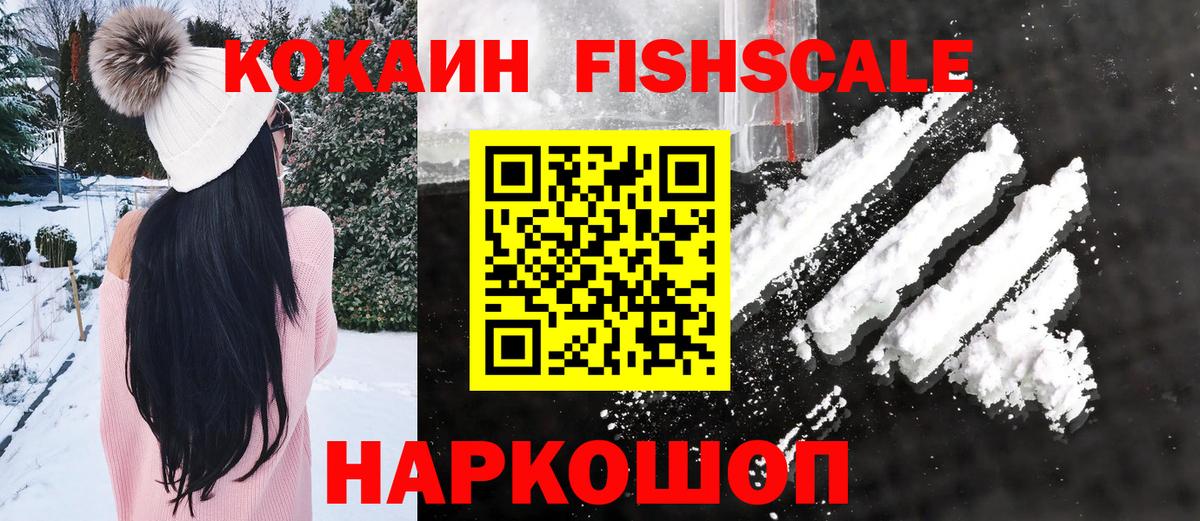 COCAIN Columbia Барнаул