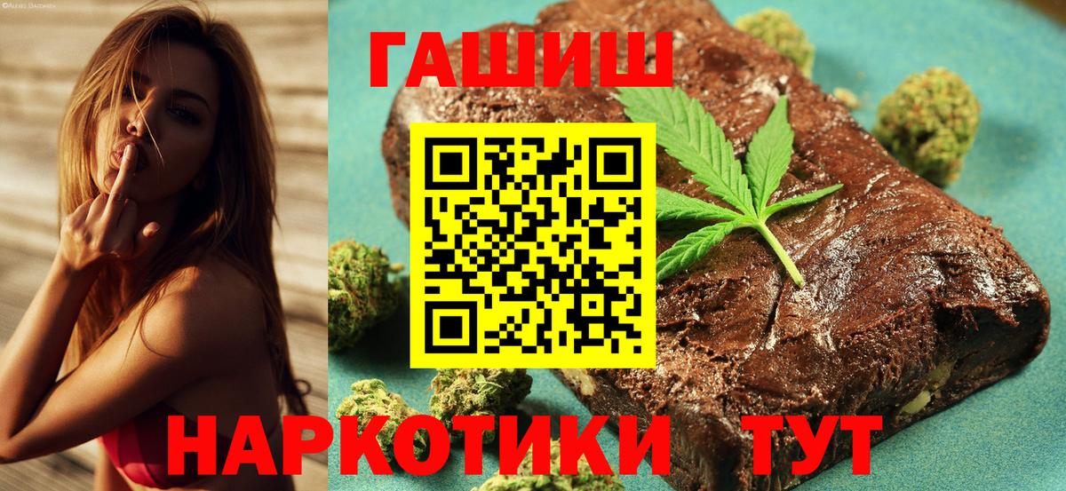 Гашиш индика сатива Барнаул