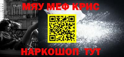 ПСИЛОЦИБИНОВЫЕ ГРИБЫ Апшеронск