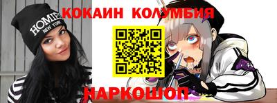 ПСИЛОЦИБИНОВЫЕ ГРИБЫ Апшеронск