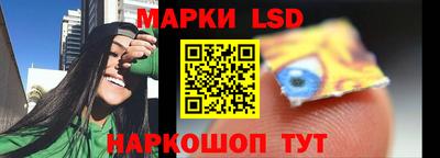 ПСИЛОЦИБИНОВЫЕ ГРИБЫ Апшеронск