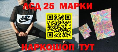 ПСИЛОЦИБИНОВЫЕ ГРИБЫ Апшеронск