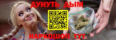 ПСИЛОЦИБИНОВЫЕ ГРИБЫ Апшеронск