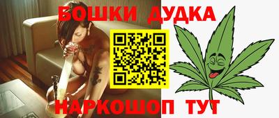 ПСИЛОЦИБИНОВЫЕ ГРИБЫ Апшеронск