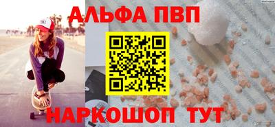 ПСИЛОЦИБИНОВЫЕ ГРИБЫ Апшеронск