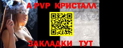 скорость Апрелевка