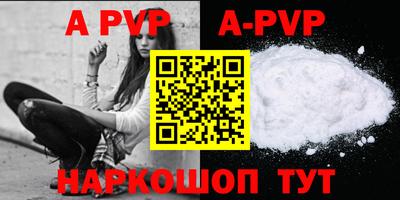 ПСИЛОЦИБИНОВЫЕ ГРИБЫ Апшеронск