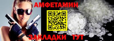 марихуана Волгодонск
