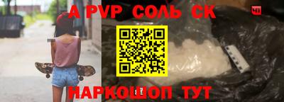 ПСИЛОЦИБИНОВЫЕ ГРИБЫ Апшеронск