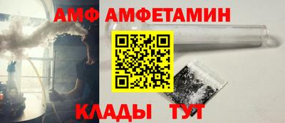 ПСИЛОЦИБИНОВЫЕ ГРИБЫ Апшеронск