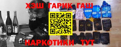 ПСИЛОЦИБИНОВЫЕ ГРИБЫ Волжск
