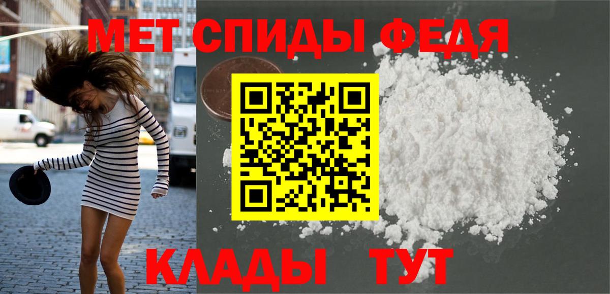 Метамфетамин винт Барнаул