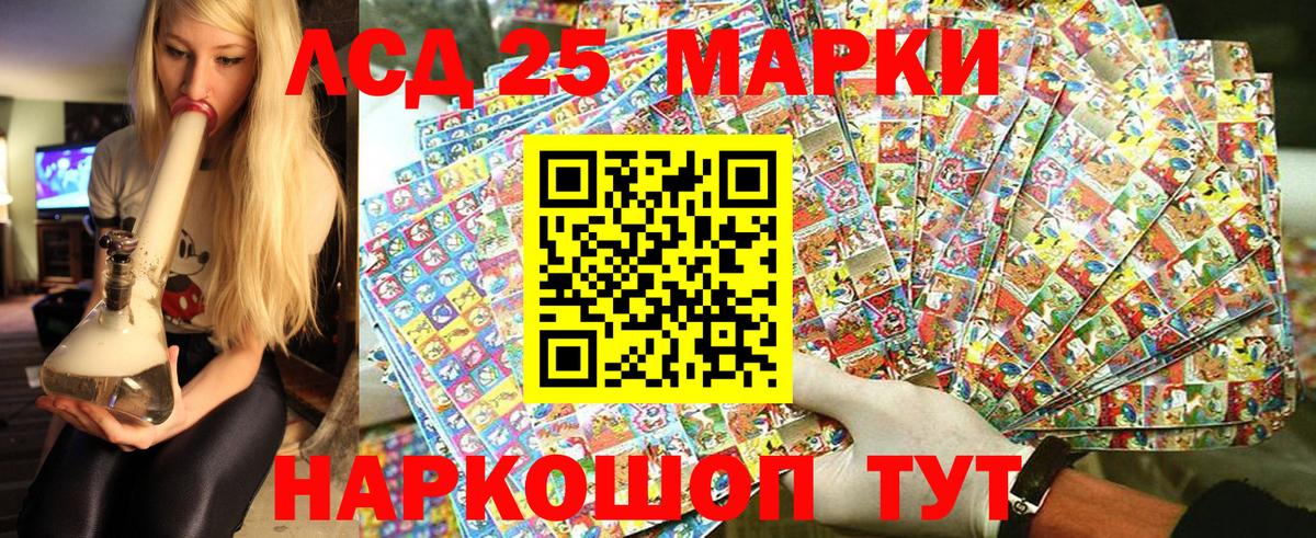 Наркотические марки 1500мкг  Наркотические марки 1500мкг  Барнаул  Вход с VPN 