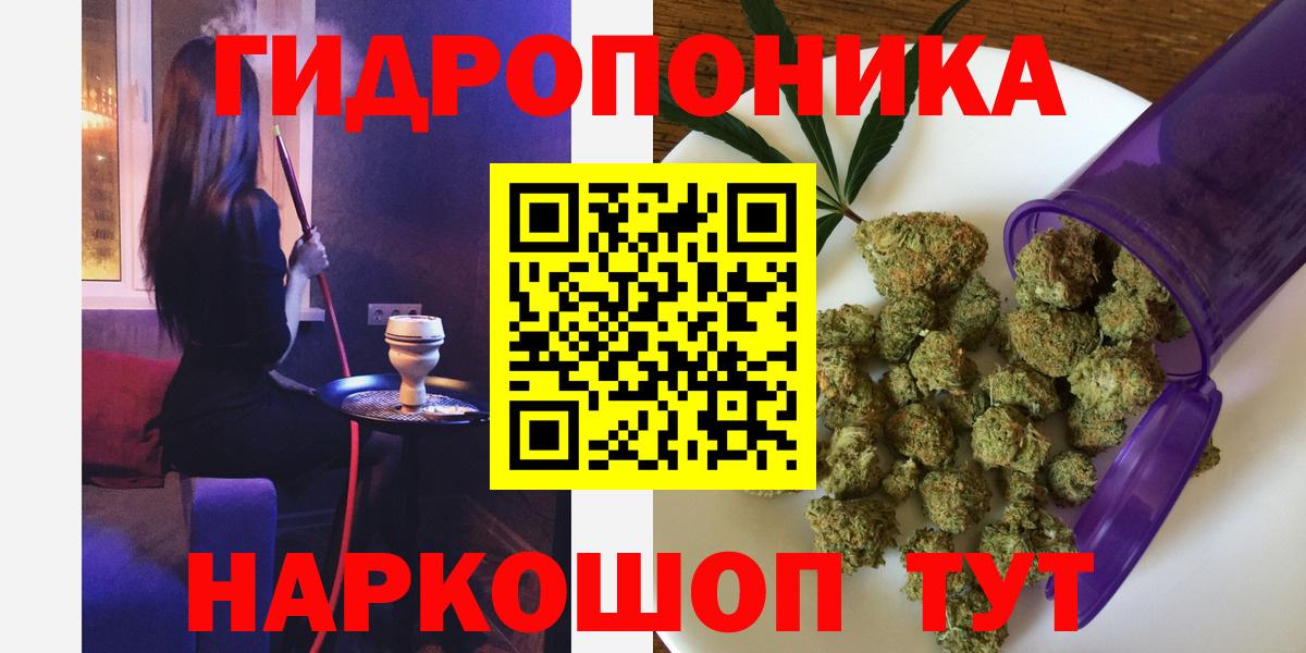 МАРИХУАНА  Гашиш  Барнаул  NBOMe  Гашиш  Вход с VPN  Кокаин  МЕФ   ЭКСТАЗИ 