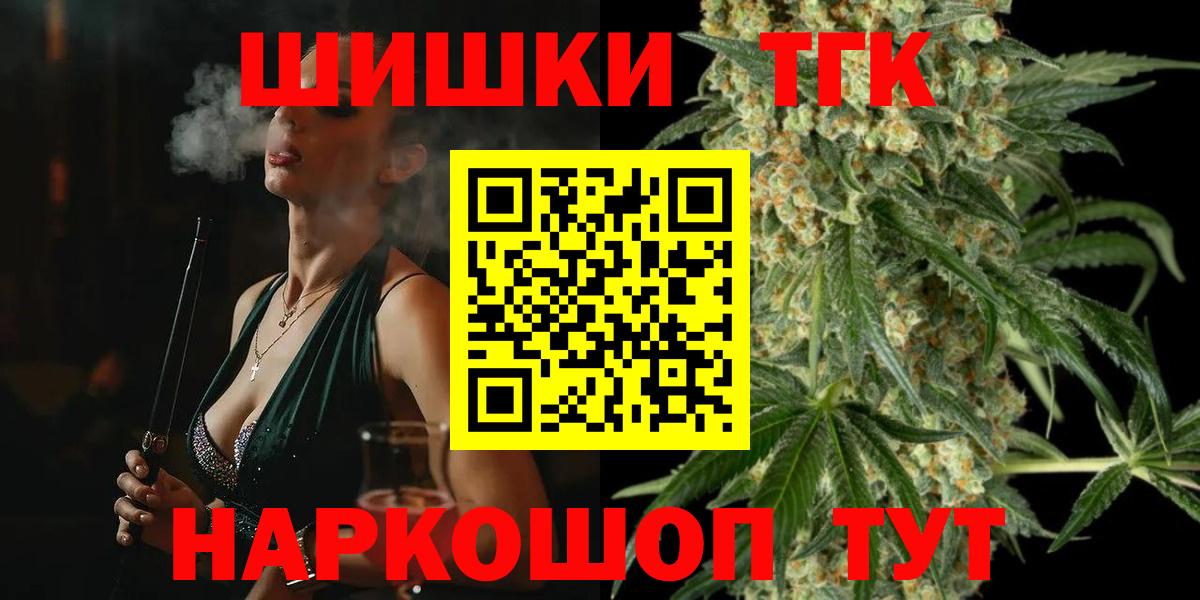 Канабис Amnesia  Шишки марихуана VHQ  Барнаул  Вход с VPN 
